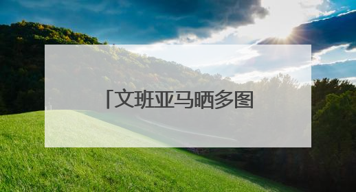 文班亚马晒多图回顾少林寺修行，曝光剃发、练功等场景，被戏称“少林第一高僧”